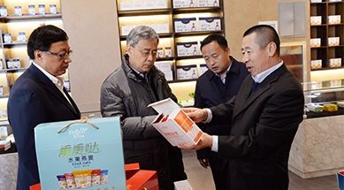 中國人民銀行黨委書記、中國銀保監(jiān)會主席郭樹清蒞臨公司調(diào)研產(chǎn)業(yè)化扶貧工作